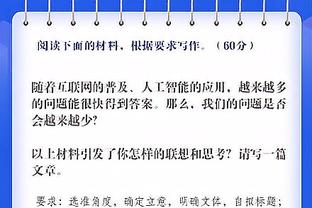 全面！字母哥半场2中1&罚球6中5 拿下7分5板6助 正负值+13最高